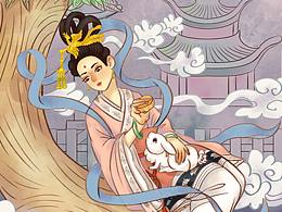 嫦娥