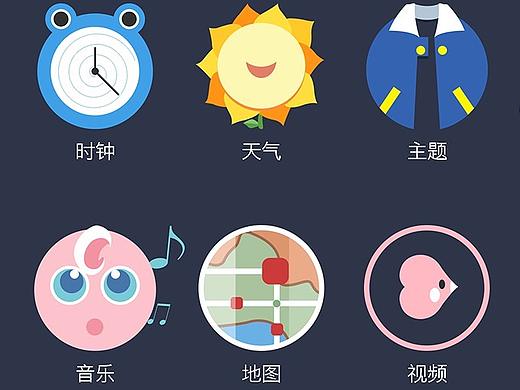 Pokemon go 口袋妖怪 手机皮肤主题图标设计
