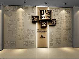 警营文化