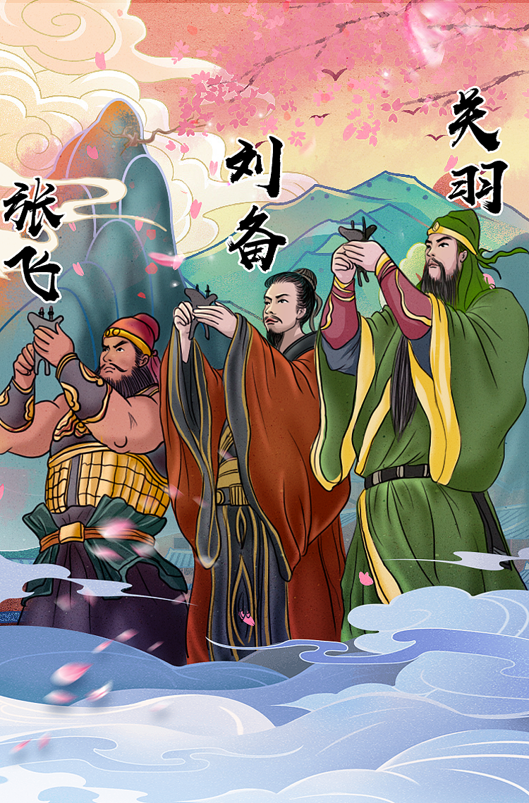 国风插画（图ZMjE5NDk2NDM2） - 商业插画 - 站酷设计师比比力巴比力原创素材 - 站酷ZCOOL