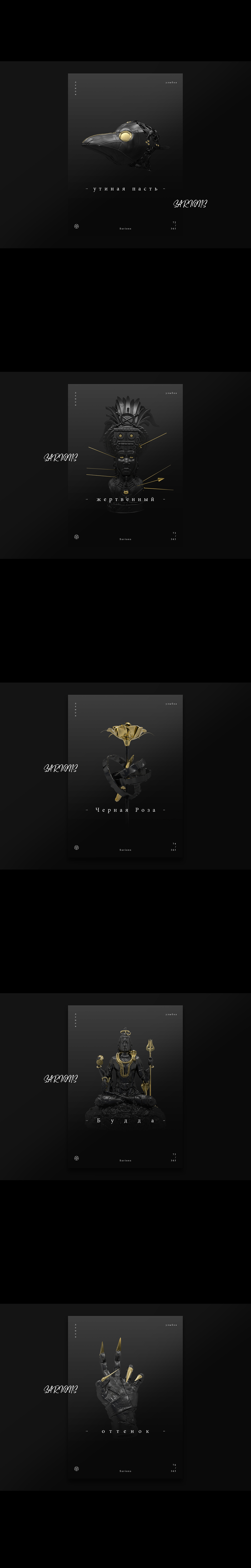 【68-76】黑金系列_Sarions_365Poster/Learning