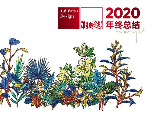 龙门青系列包装