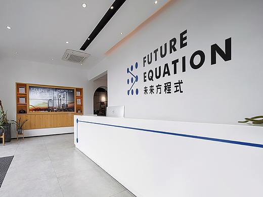ISSUE04.未来方程式