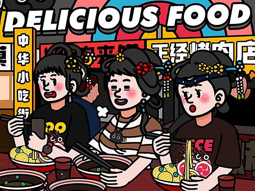 「红楼梦形象IP及延展场景创意大赛」参赛项目作品
