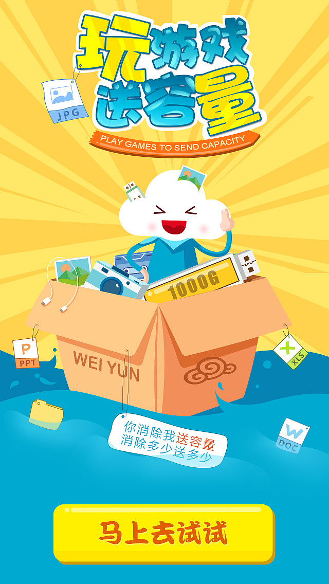 俄罗斯方块(游戏界面)