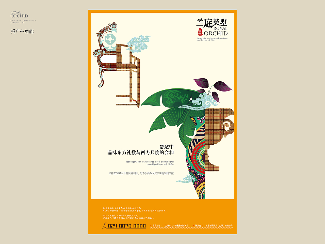 整理文件,找出几年前的作品,回顾一下仿佛听一首老歌