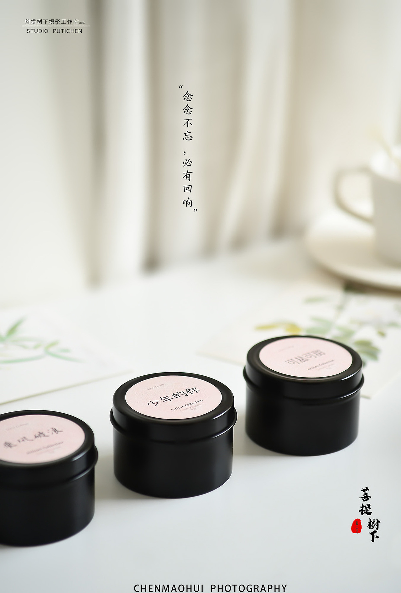 香薰蜡烛（图ZMjM5NjM2MzAw） - 产品摄影 - 站酷设计师摄影师陈茂辉原创素材 - 站酷ZCOOL