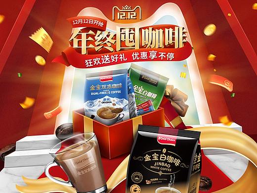 首页大促专题×3