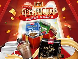 活动