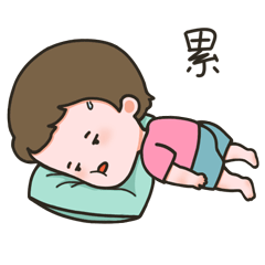 皮小孩表情专辑1