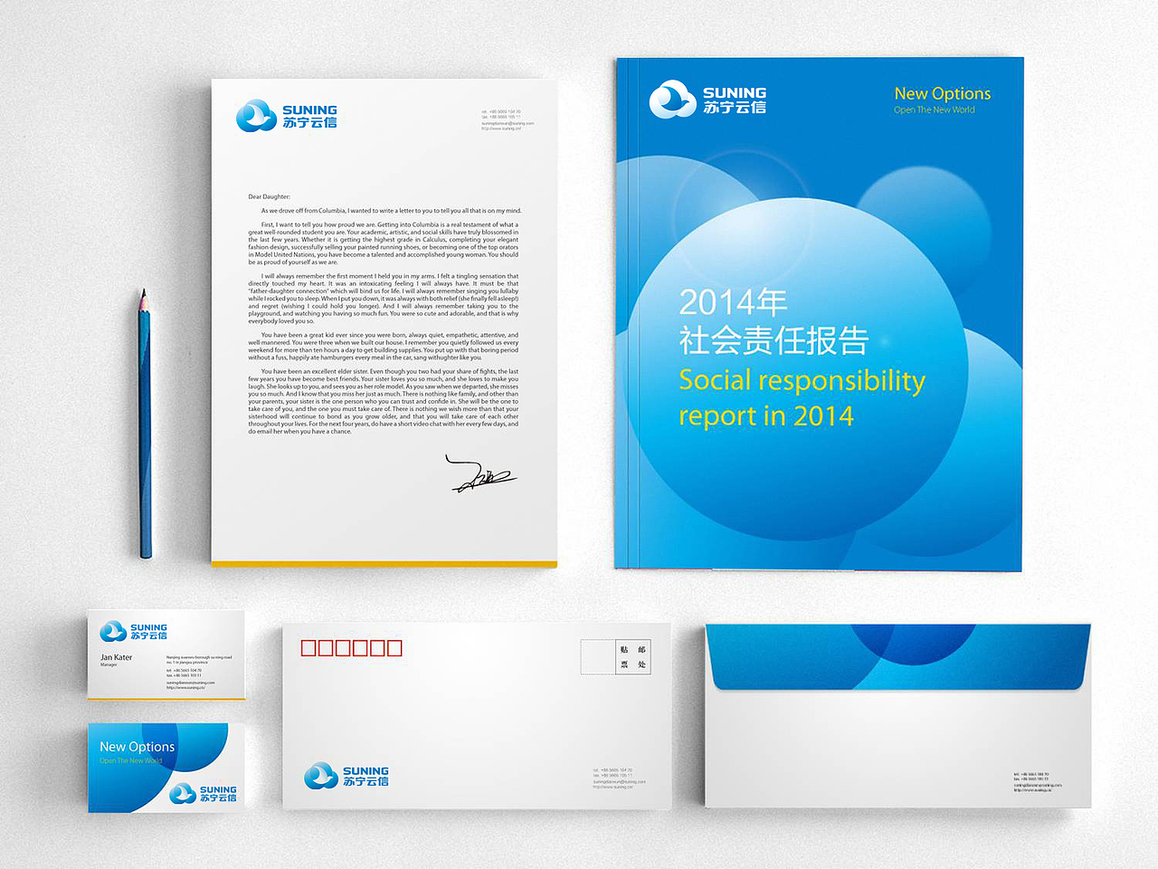 苏宁云信品牌形象设计（图ZMjcyNTI5NTI=） - 品牌 - 站酷设计师设计师光同学原创素材 - 站酷ZCOOL