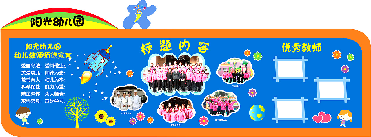 校园文化系列导视设计（图ZMTEzMjM3MDI0） - 其他平面 - 站酷设计师Z45553849原创素材 - 站酷ZCOOL