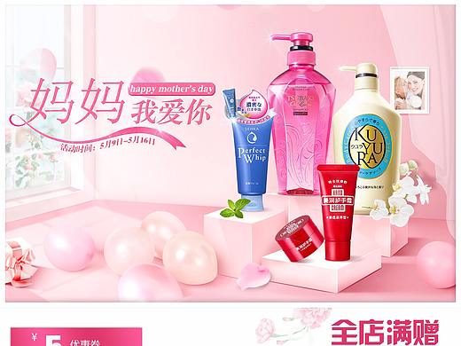 微淘设计（个人主页-ZMjgxNDc4NzY=） - 海报 - 站酷设计师Emily大米粒原创素材 - 站酷ZCOOL