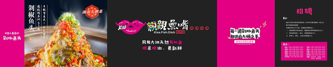 围挡设计（图ZMTI5MDAwODUy） - 其他平面 - 站酷设计师l小莲子l原创素材 - 站酷ZCOOL