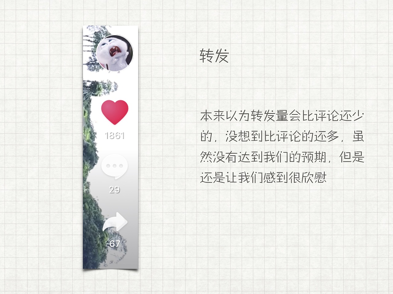 厦门大学嘉庚学院—新媒体平台推广(抖音)