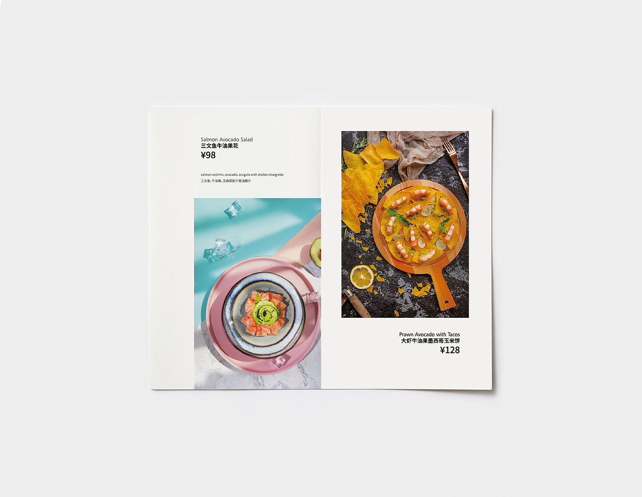 菜单 Menu（图ZMTc5MDA3MDg0） - 书籍/画册 - 站酷设计师兿心国际原创素材 - 站酷ZCOOL