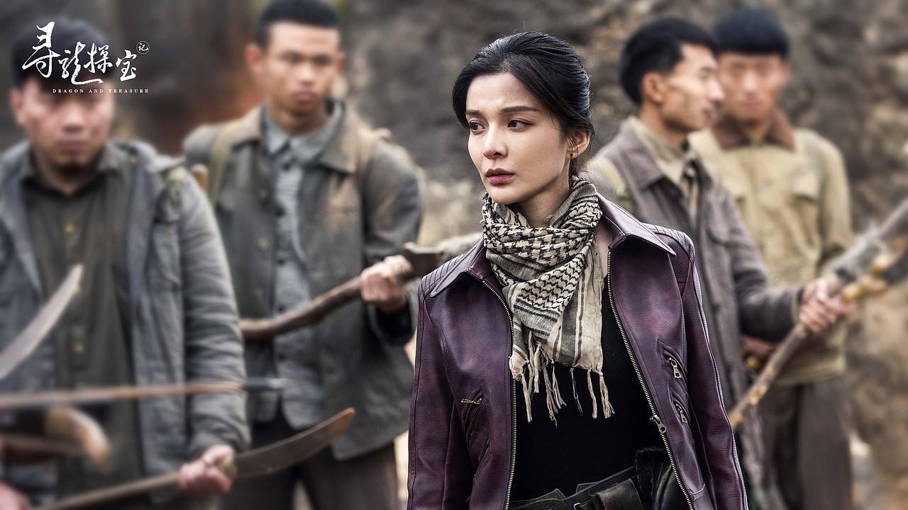 网络电影《寻龙探宝》高清剧照分享