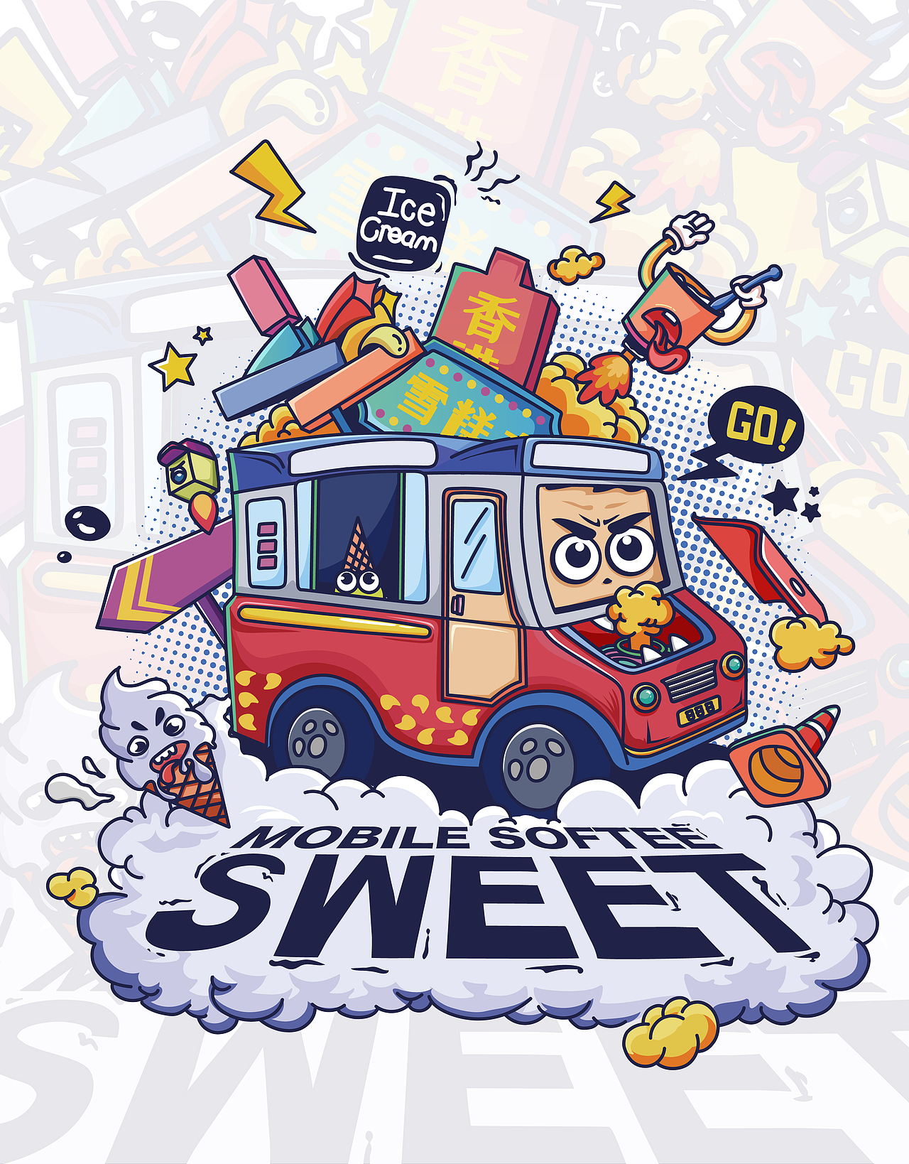 暴走的雪糕车（图ZMTk5MDc3Njcy） - 商业插画 - 站酷设计师Garin的私人基地原创素材 - 站酷ZCOOL