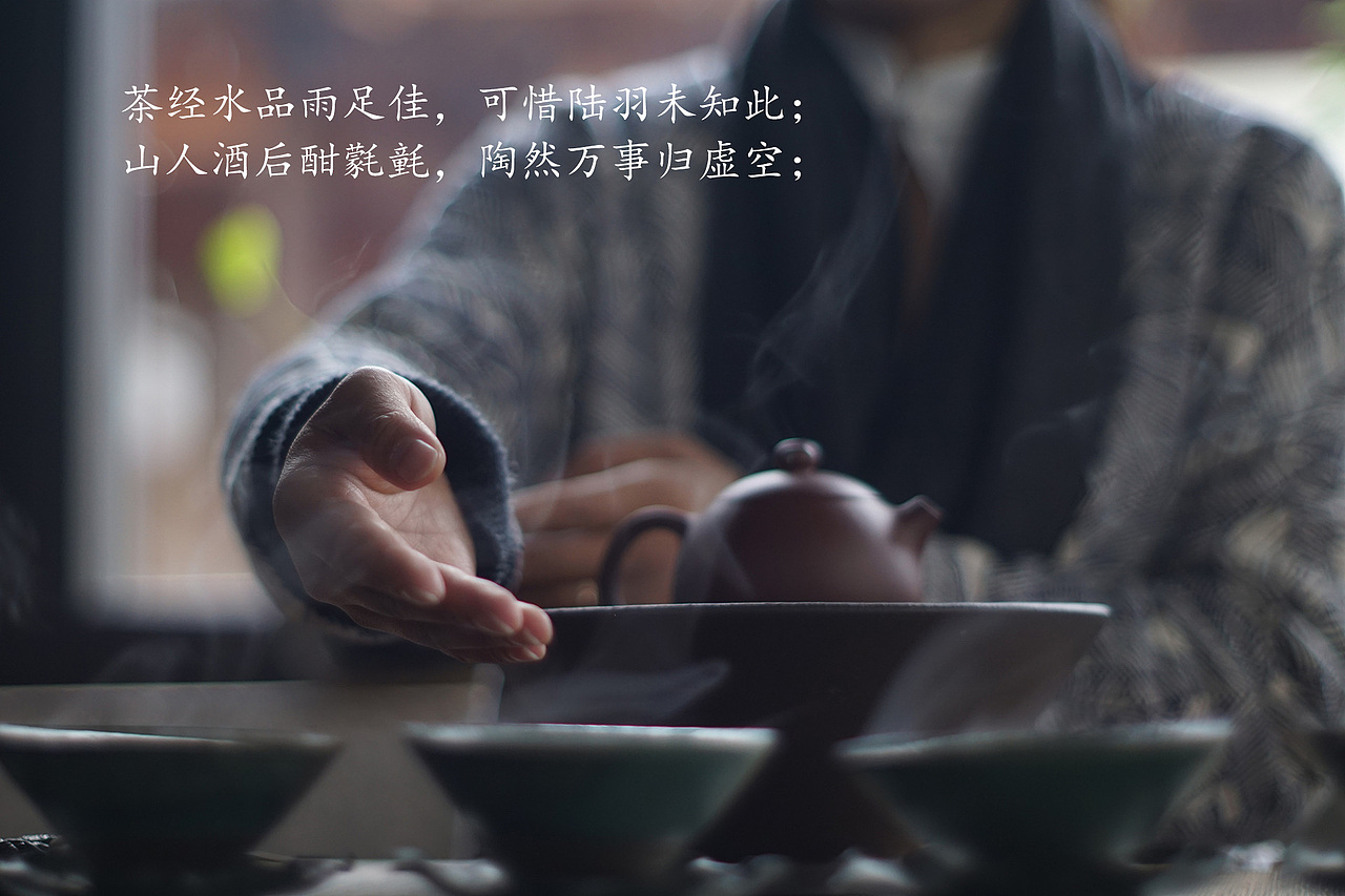 一杯人间甘露【御茶】之包装设计