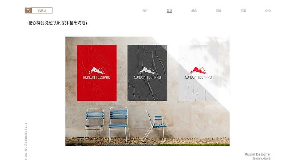 2021作品集（图ZMjU5MDg0Mjg4） - 其他平面 - 站酷设计师一岁就很乖原创素材 - 站酷ZCOOL