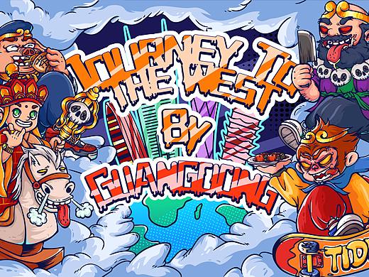 潮流插画|西游记系列（个人主页-ZNTQwNjM4ODA=） - 新锐潮流插画 - 站酷设计师西子XiZ原创素材 - 站酷ZCOOL