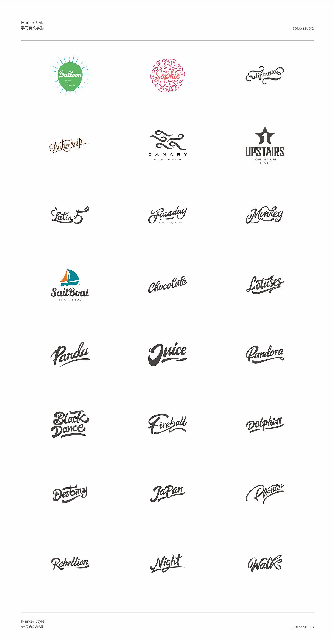 2017年1-6月logo/字体精选（图ZODU4MDI4MTI=） - Logo - 站酷设计师周榆富原创素材 - 站酷ZCOOL