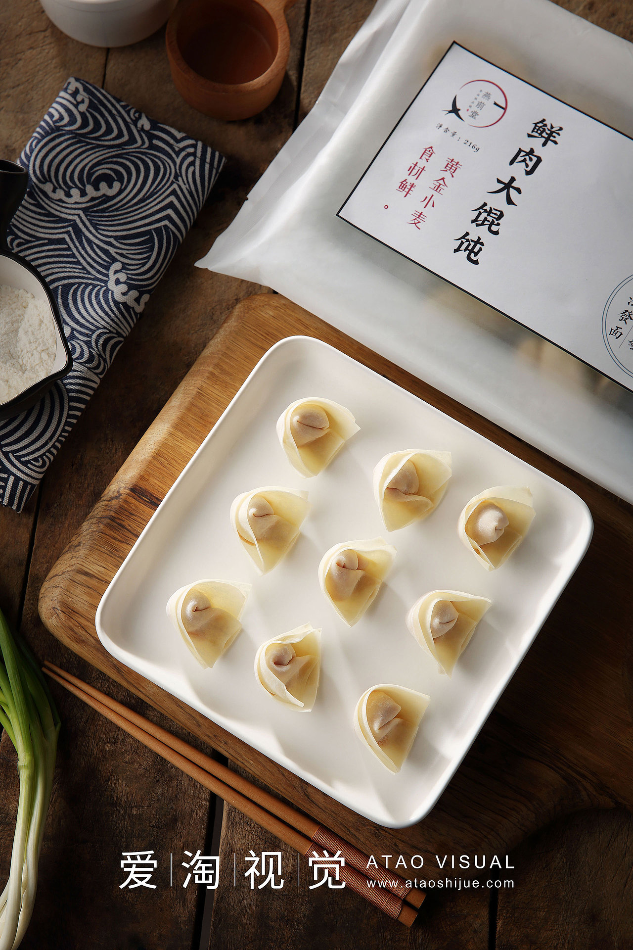 餐饮美食拍摄| 凡仟文化