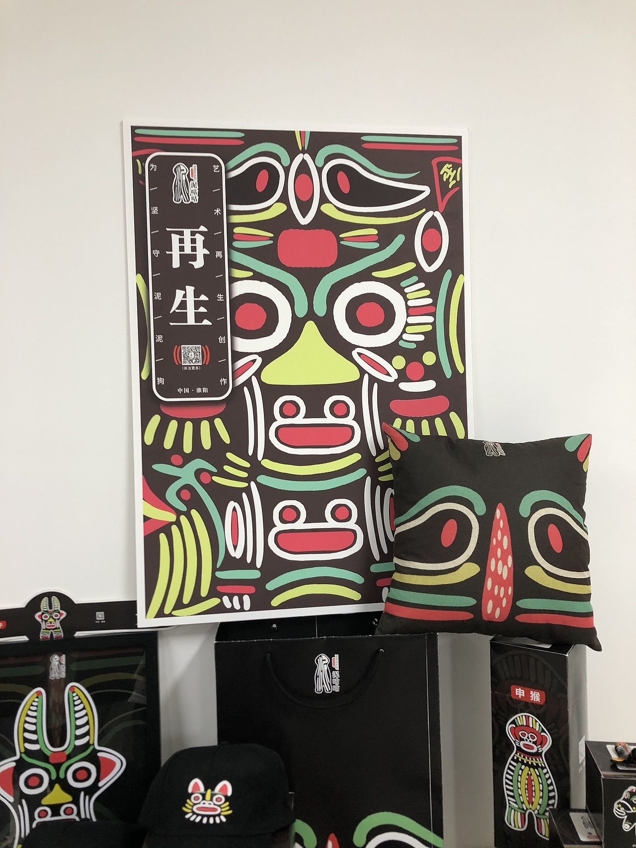 #2019青春答卷#<文创毕设泥泥狗>