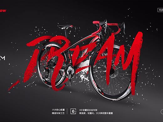 电商banner