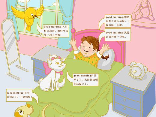 插圖（個人主頁-ZMzcyNzM4NTY=） - 兒童插畫 - 站酷設(shè)計師尋九州原創(chuàng)素材 - 站酷ZCOOL