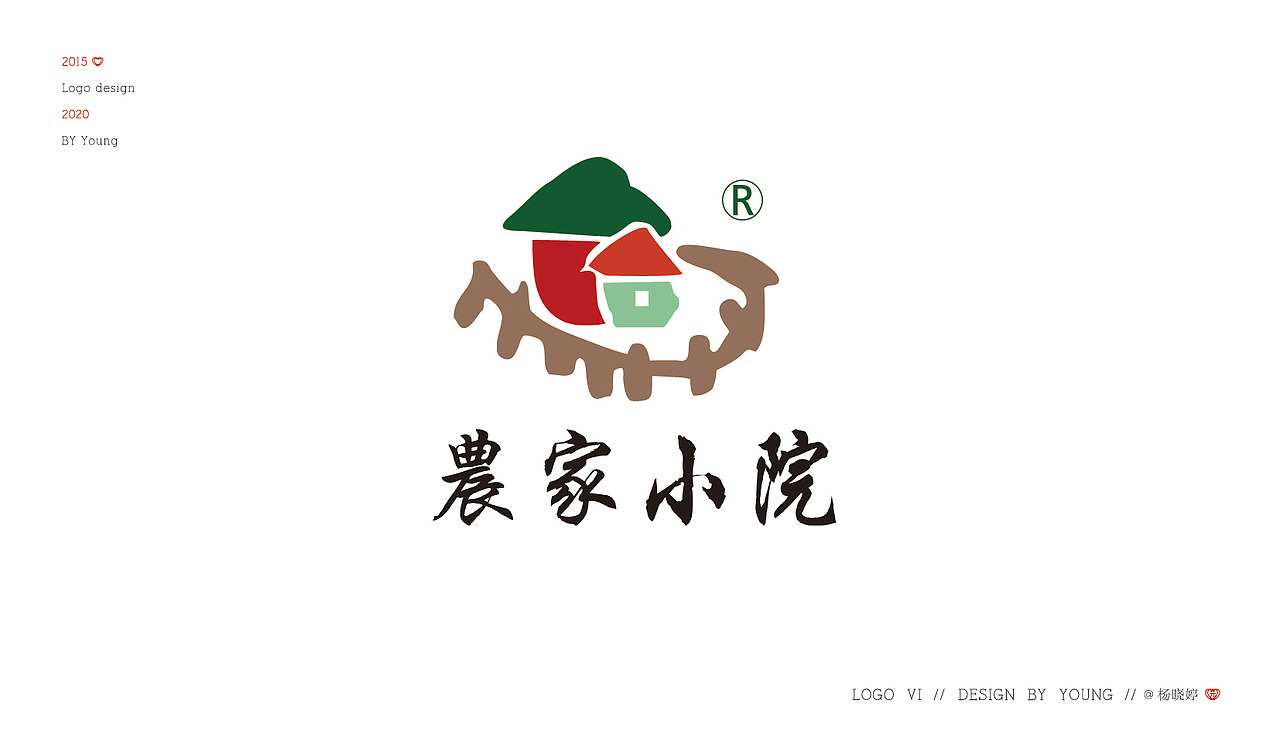 2019-2020年logo设计作品集 PAPT10（图ZMjIwMjM5NTk2） - Logo - 站酷设计师慧君4131原创素材 - 站酷ZCOOL