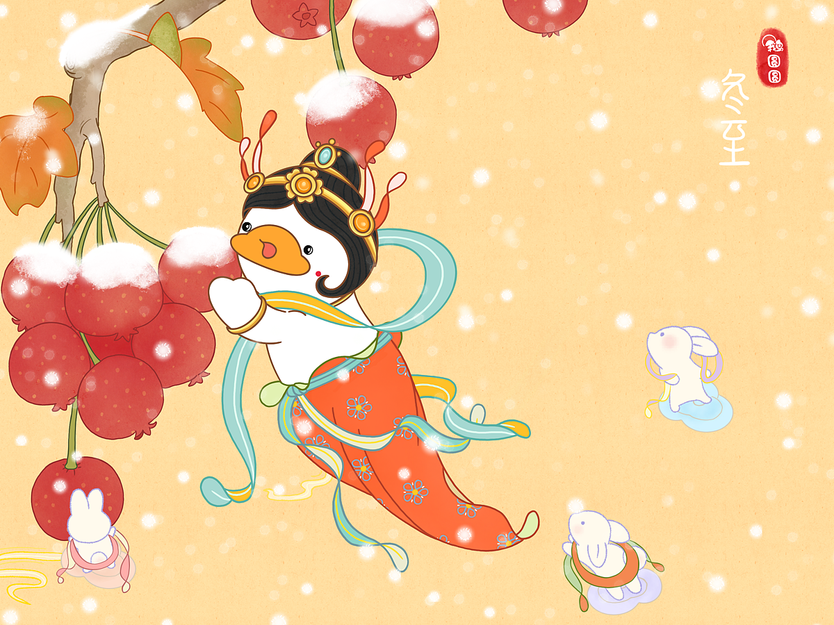 鹅圆圆敦煌梦境节气插画（图ZMzY0NzAwOTMy） - IP形象 - 站酷设计师子兔_鹅圆圆原创素材 - 站酷ZCOOL