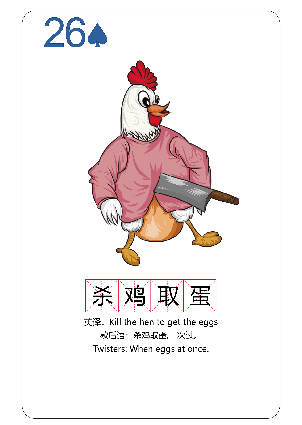 毕业设计#南粤古韵粤语文化创意设计#（图ZMTAyNDA0MTky） - 单幅漫画 - 站酷设计师曾优秀优秀原创素材 - 站酷ZCOOL