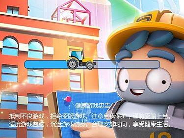 放置工厂