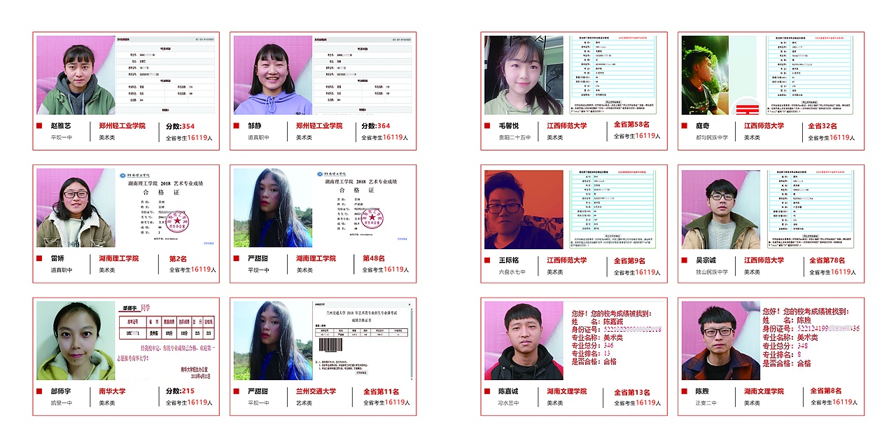 贵阳光明画室2018年招生简章（图ZMTUxNTQ3NzAw） - 书籍/画册 - 站酷设计师贵阳光明画室原创素材 - 站酷ZCOOL