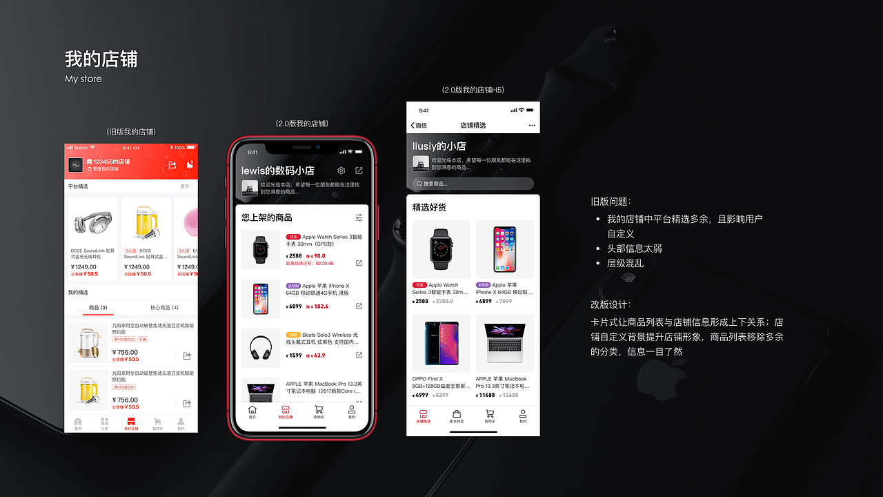 TAIPU優(yōu)選_2.0（圖ZMTUyMzk1MDU2） - APP界面 - 站酷設(shè)計師liusiy原創(chuàng)素材 - 站酷ZCOOL