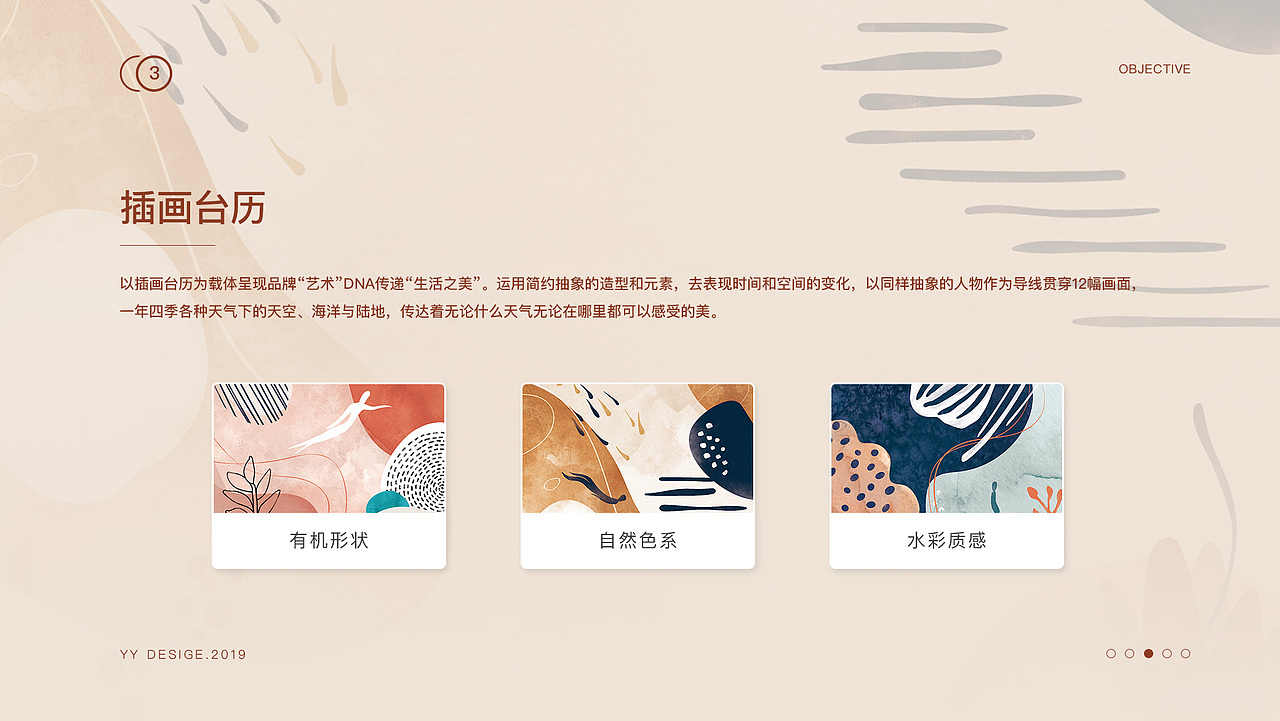 时尚艺术 陶瓷餐具 品牌视觉设计（图ZMjAyODg0MTUy） - 品牌 - 站酷设计师MonsterVD原创素材 - 站酷ZCOOL