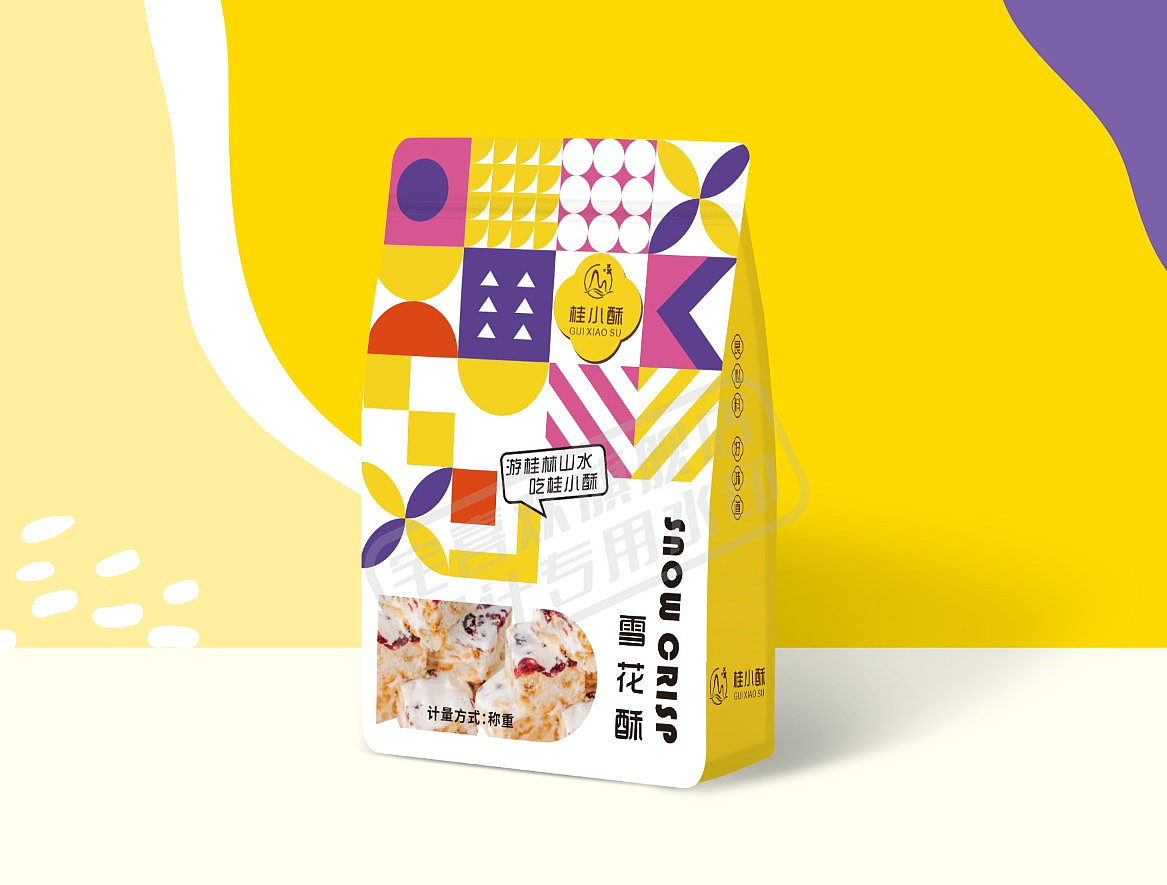 食品包装设计（图ZMjQwNDc4NTQw） - 包装 - 站酷设计师宅喜欢设计原创素材 - 站酷ZCOOL