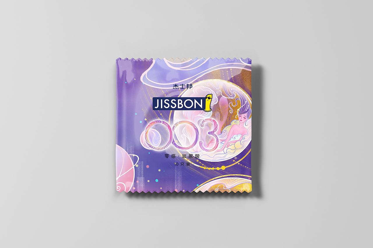 粉色乐园星球（图ZMjUwNjc1NDI0） - 包装 - 站酷设计师show丹青原创素材 - 站酷ZCOOL