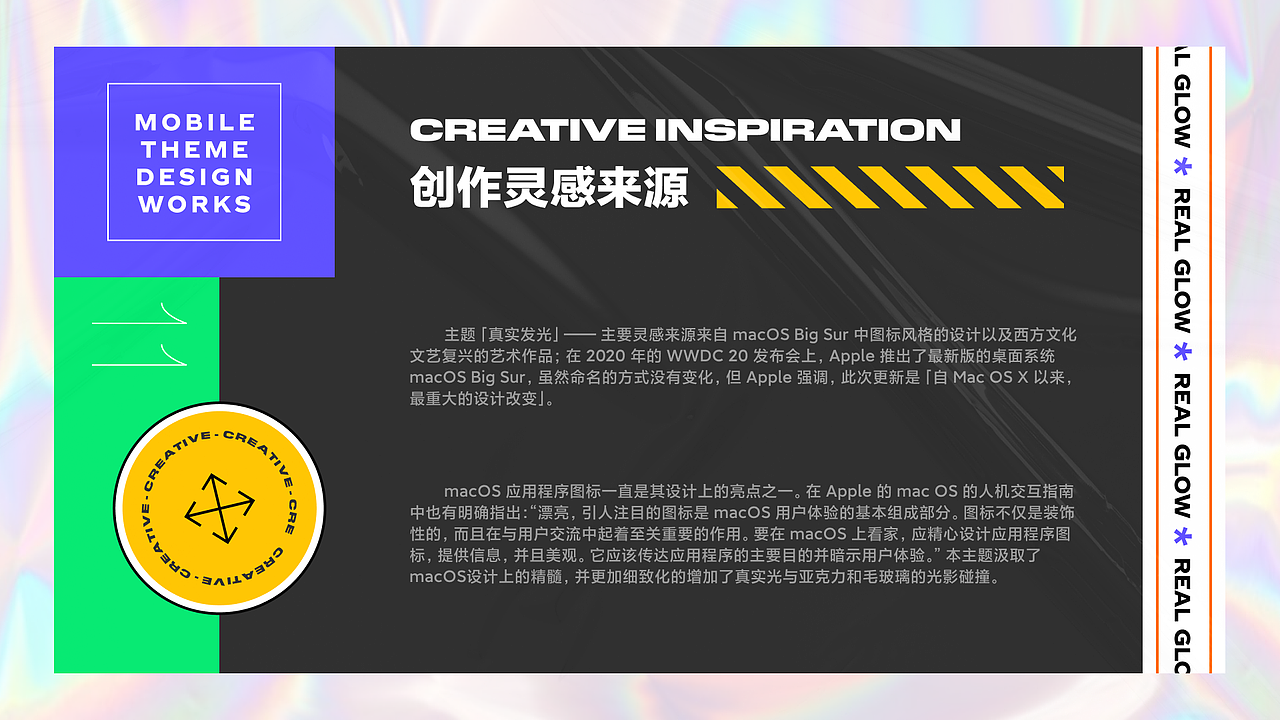 2021-叡煜作品集