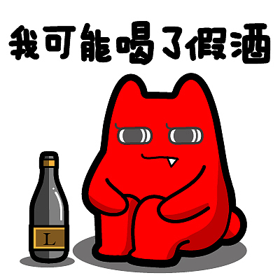 魔鬼猫表情假系列