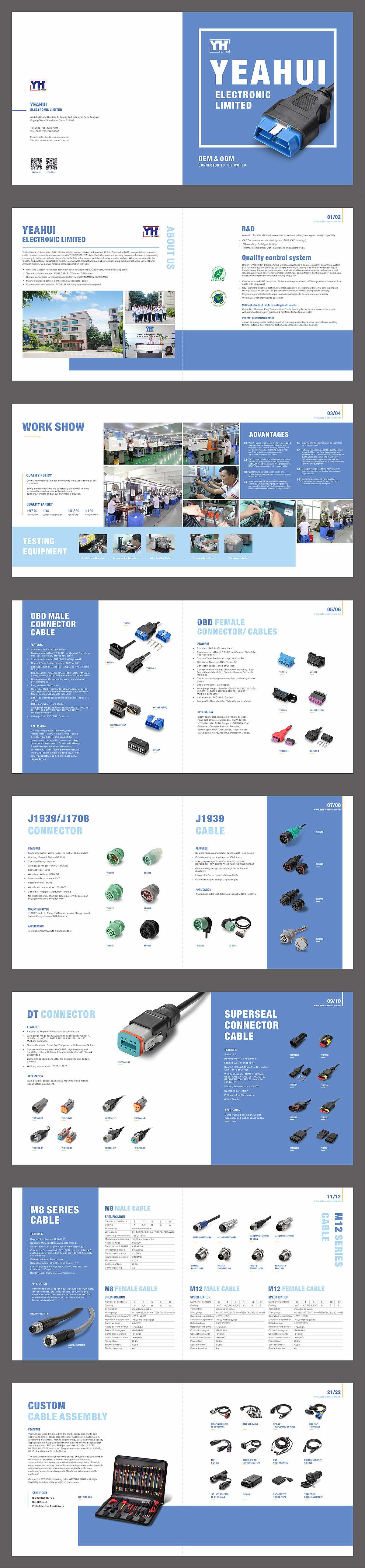 企业画册 宣传册设计 五金/饰品/电源/模具/连接器