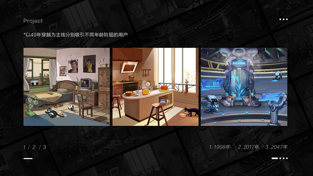 简历&作品集（图ZMTQ2ODQ5NTE2） - 其他网页 - 站酷设计师YUKO酱呀_原创素材 - 站酷ZCOOL