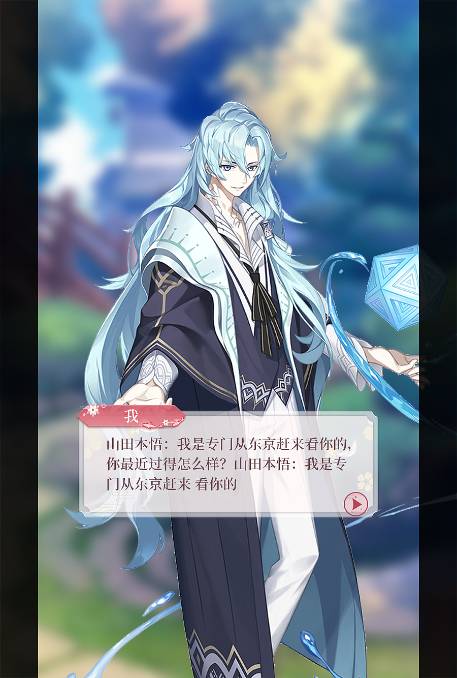 国风唯美恋爱AVG（图ZMTgzNDYzNDEy） - 游戏UI - 站酷设计师型夜神城原创素材 - 站酷ZCOOL