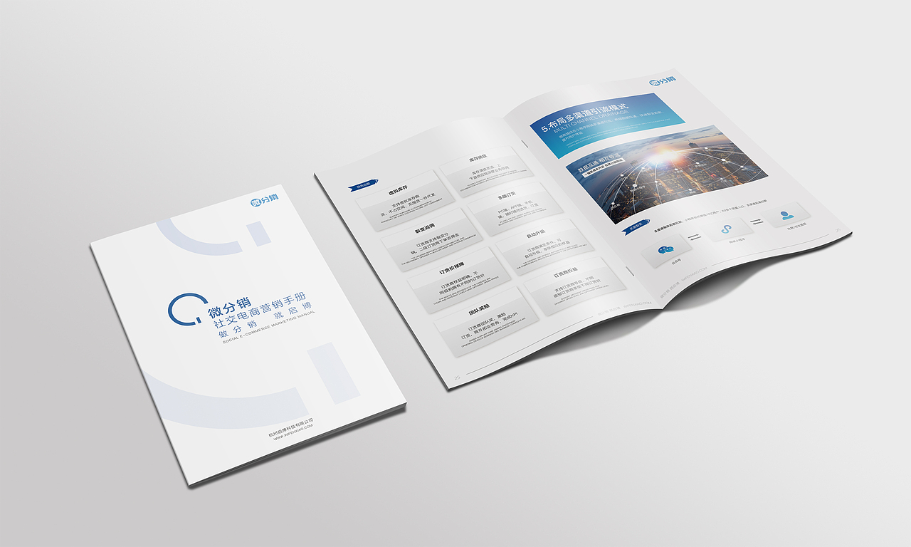高端企业画册 宣传册（图ZMTkxNDYxMzg4） - 书籍/画册 - 站酷设计师谢飞机INXX原创素材 - 站酷ZCOOL