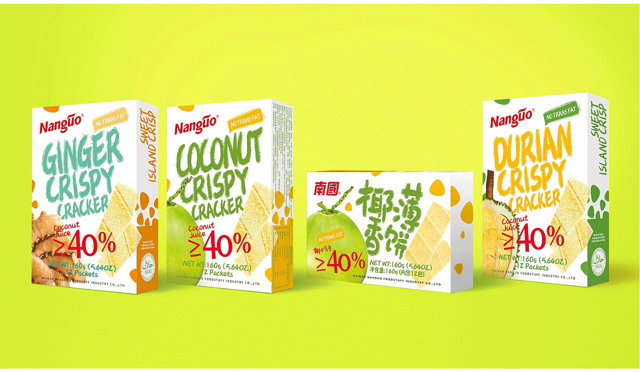 海南 南国椰子粉（图ZMjAwMjY5OTE2） - 品牌 - 站酷设计师吉米视觉原创素材 - 站酷ZCOOL