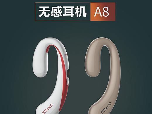 创营设计--电子产品海报（个人主页-ZNTAxMDIzOTI=） - 书籍/画册 - 站酷设计师创营设计原创素材 - 站酷ZCOOL