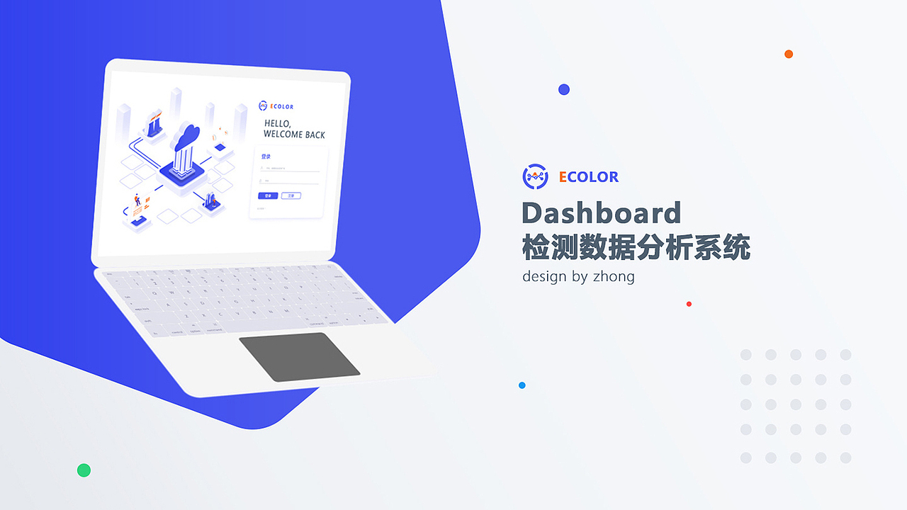 UI作品集-2021（图ZMjYwNDQxNDIw） - 其他UI - 站酷设计师招柴蝈原创素材 - 站酷ZCOOL