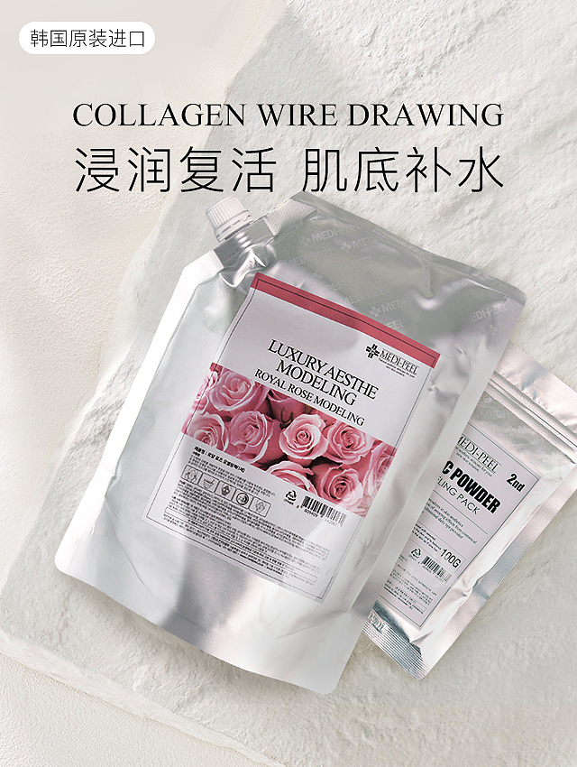 美妆/香氛类产品banner合集