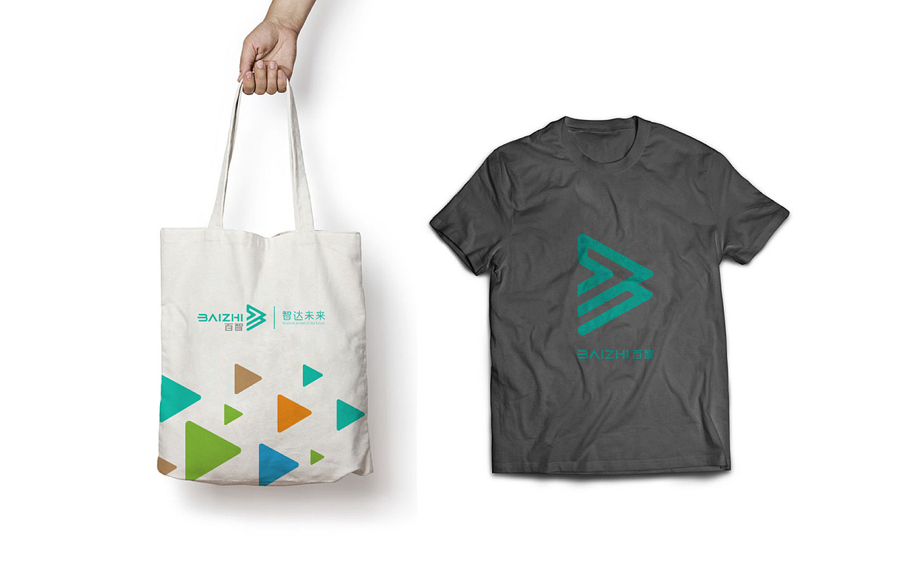 【智达未来】百度无人车品牌设计方案二